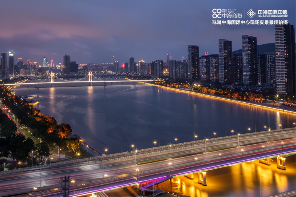 珠海甲级写字楼|珠海中海国际中心,城市发展的全新引擎动力