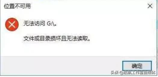 u盘使用过程中可能出现哪些问题,u盘出问题咋办这三招帮你解决