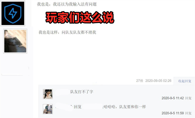 英雄联盟游戏bug不能打字,英雄联盟手游出bug了出不去