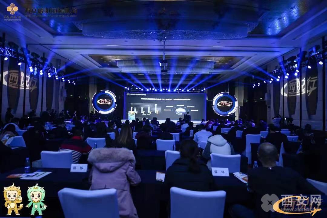 萌娃“西西”“悦悦”亮相西安机场给你专属出行服务保障