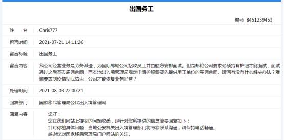疫情期间办理护照最新信息,护照过期因为疫情办理不了