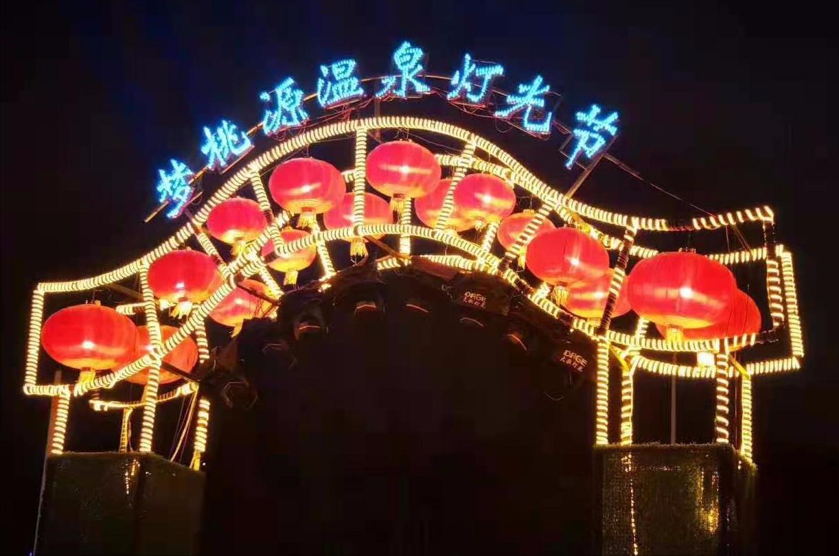 洛阳梦桃源2号会议厅,洛阳梦桃源度假村附近酒店