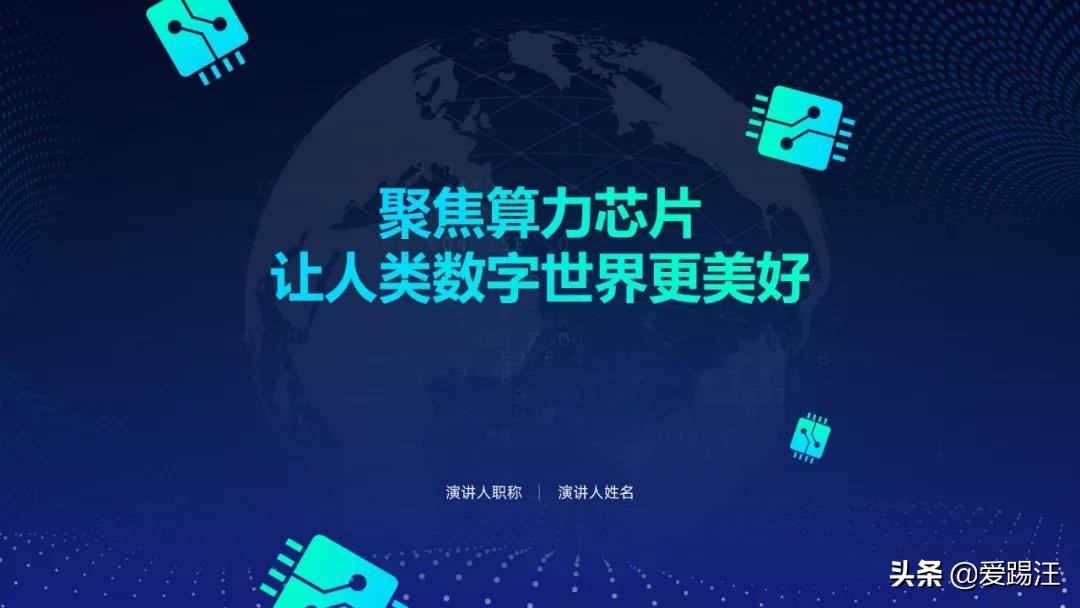 处理ppt图片的实用六招,ppt必学的50个技巧图片