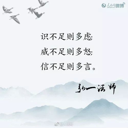 李叔同的歌曲完整版,李叔同的歌曲叫什么