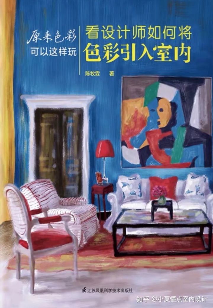 室内设计师必备书籍风水,室内设计师经典读物