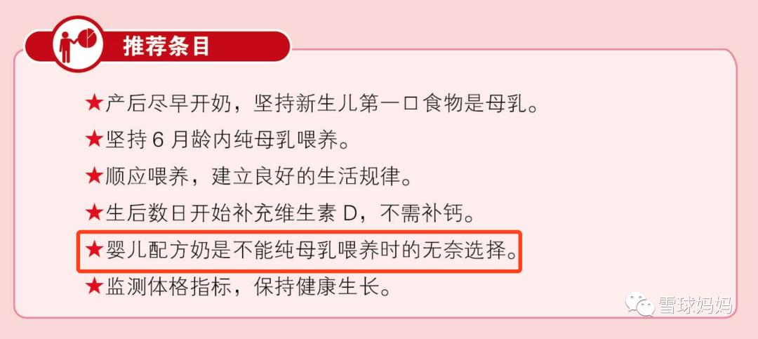 惊掉下巴！不喝母乳不喝配方奶，抖音女宝宝喝某飘飘奶茶长大？