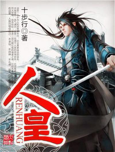 每本书都太监却依旧有实力封神,这个“挨千刀”的作者你听说过吗