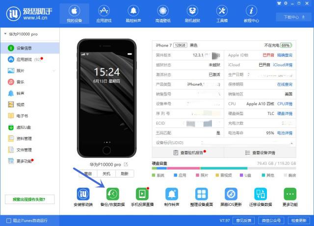 濡備綍鐢╩ac鏇存柊ios13,mac鎬庝箞鍗囩骇ios13鏁欑▼
