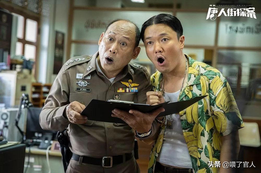 网剧唐人街探案好看吗,一口气看完网剧版唐人街探案