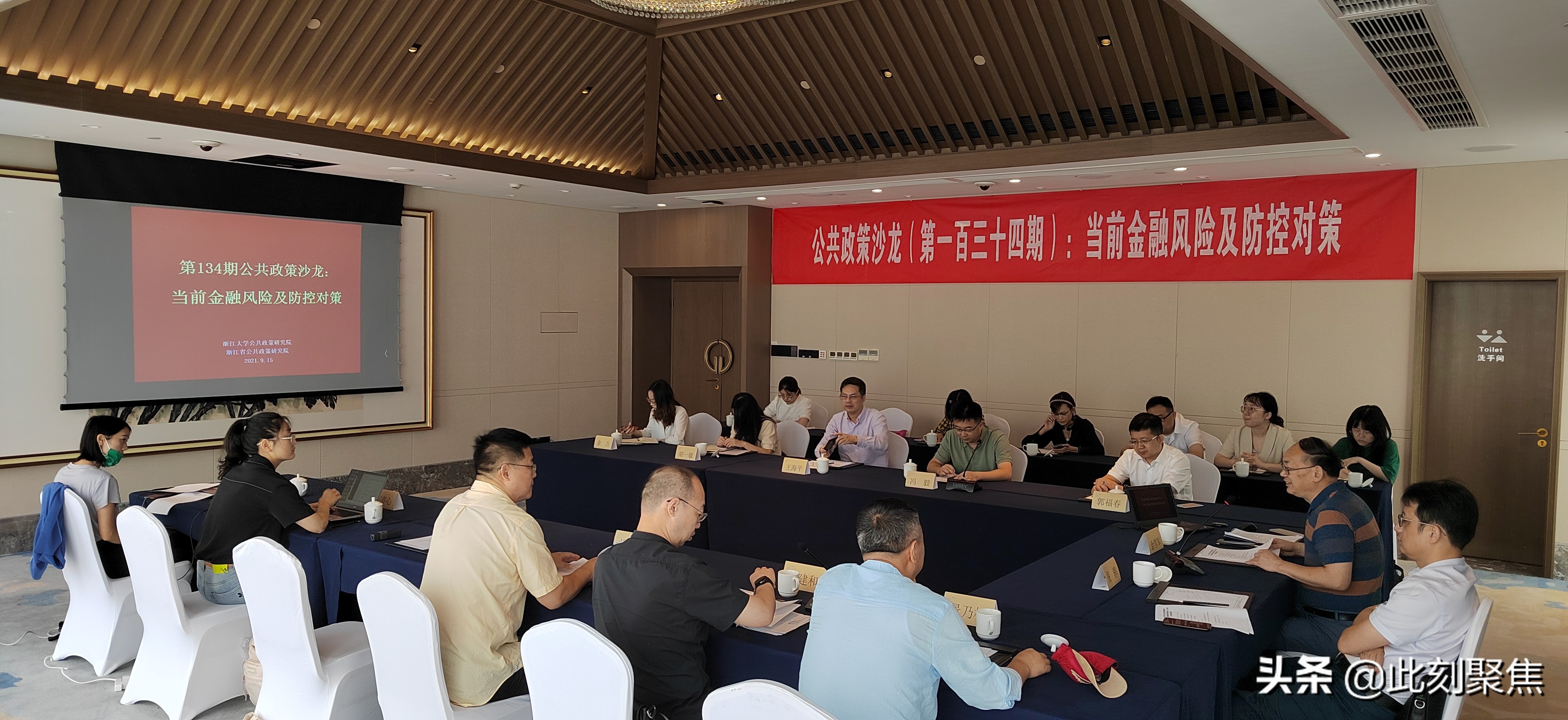 浙江大学研究报告显示:全国3812家上市公司平均债务指数38.83