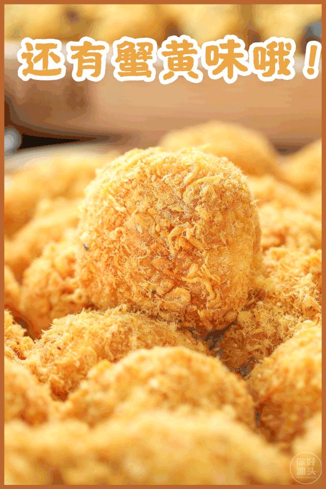 1折!长平路①烘焙店开业前夕竟决定:请全汕头人免费吃蛋挞