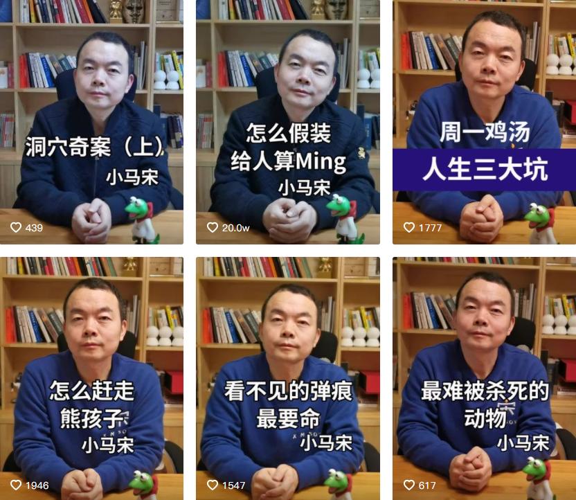 我去刷了18个广告人的抖音，没想到打开了新世界的大门