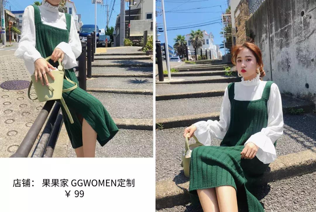 今年第一条裙子,这条裙子保暖又气质