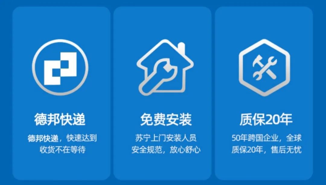 美而浦净水器四大特点,担心净水器的水质