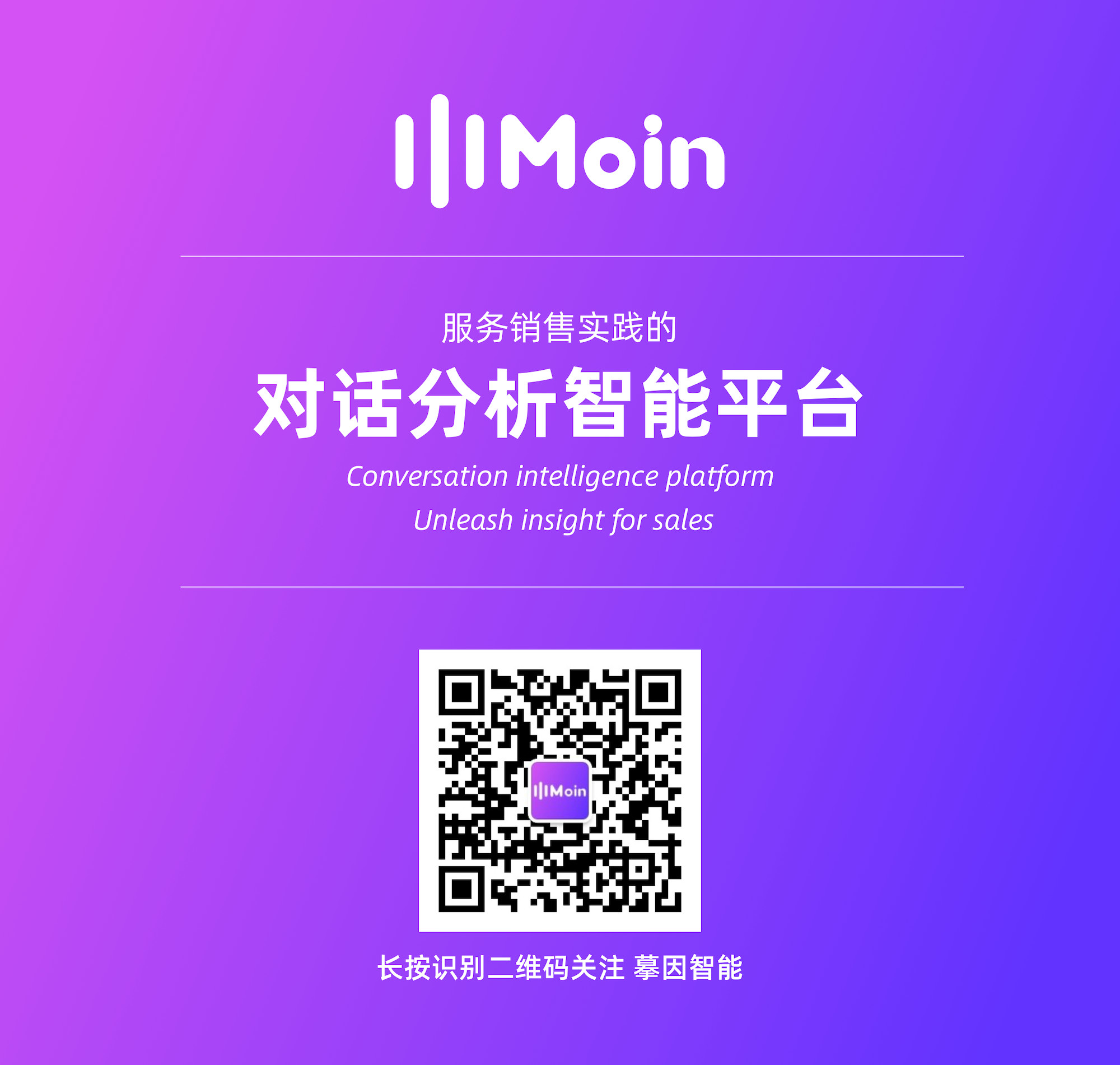 销售从开始到成交的流程缺一不可,销售流程落地策略方案