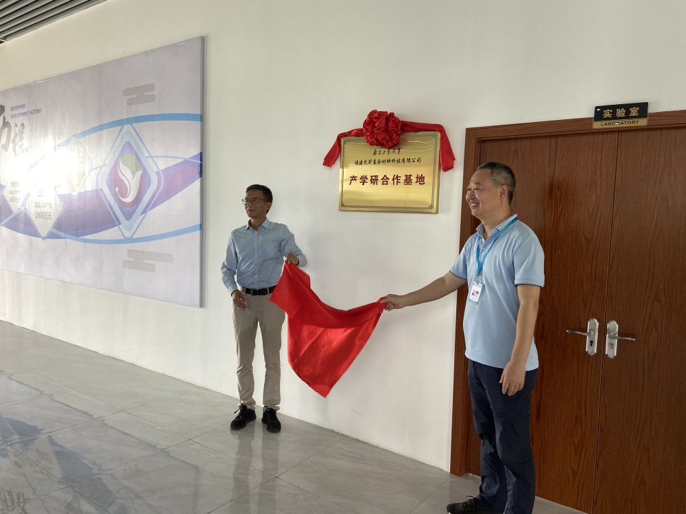 福建允升复合材料科技有限公司,连城县允升科技有限公司