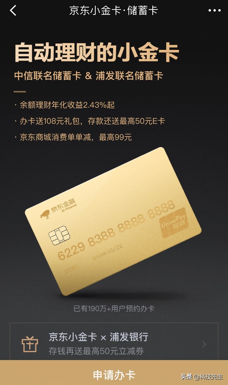 大众理财收益,大众理财产品收益