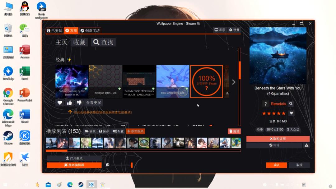 电脑动态壁纸制作软件,电脑动态壁纸怎么弄教程