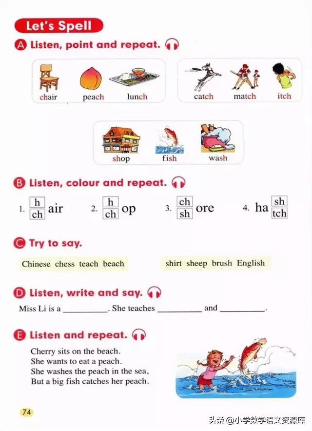 人教版pep英语五年级下册电子课本,人教版pep五年级下册英语34页课文