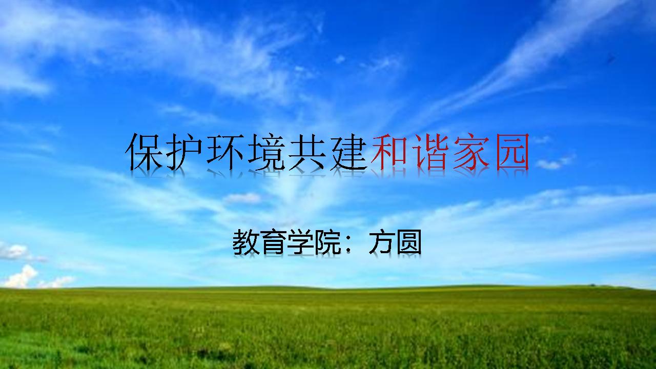 ppt基本制作技巧及方法总结,简介ppt制作的技巧和方法