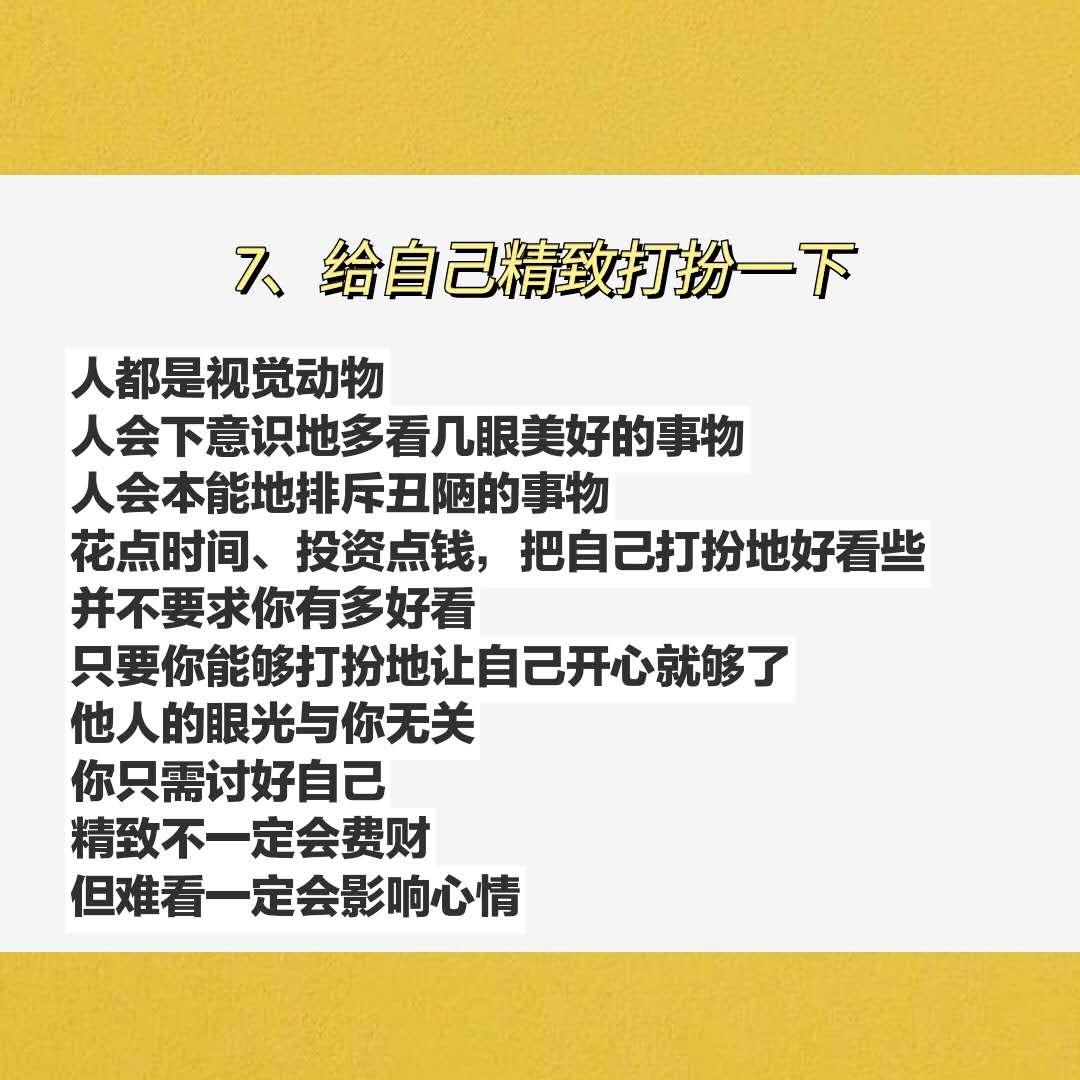 活着开心的三大秘诀,人活着不开心怎么办