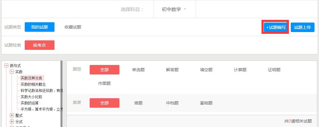 离校不离教停课不停学小结,离校不离教表怎么填