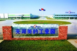 世界家电之都安徽,合肥家电制造有多强