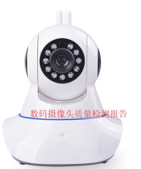 数码监控摄像头,数码摄像头检测报告