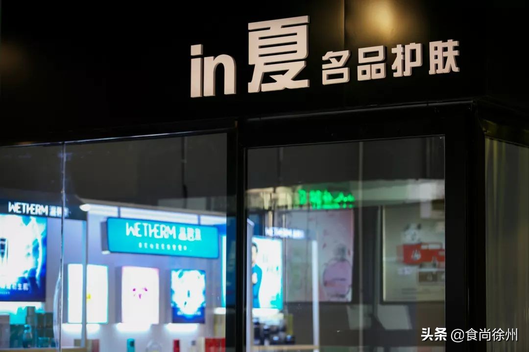 徐州最适合情侣的饭店,徐州东区情侣约会最佳餐厅