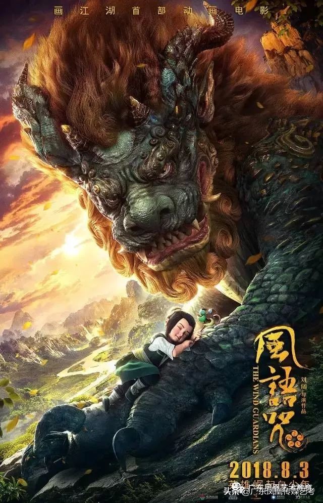 第32届中国电影金鸡奖获奖名单,第32届中国电影金鸡奖易烊千玺