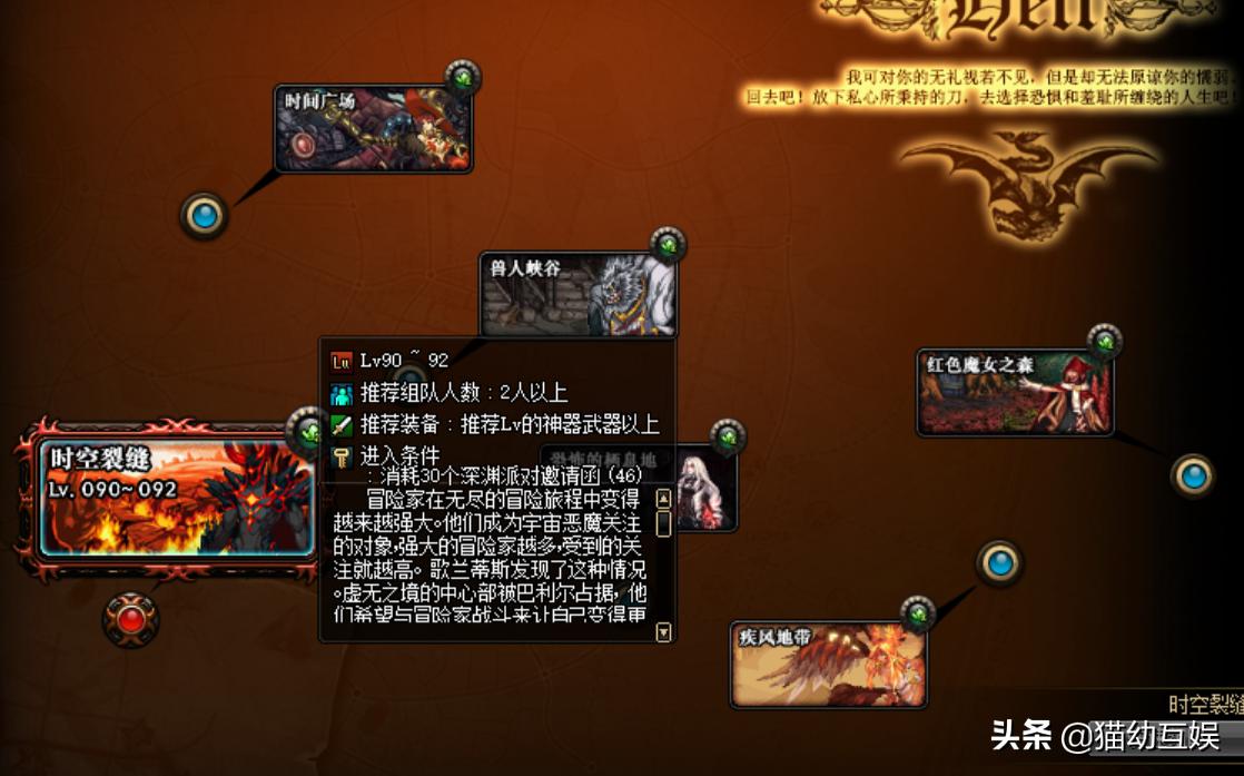 dnf100级以下最新搬砖图,dnf搬砖100版本打什么图