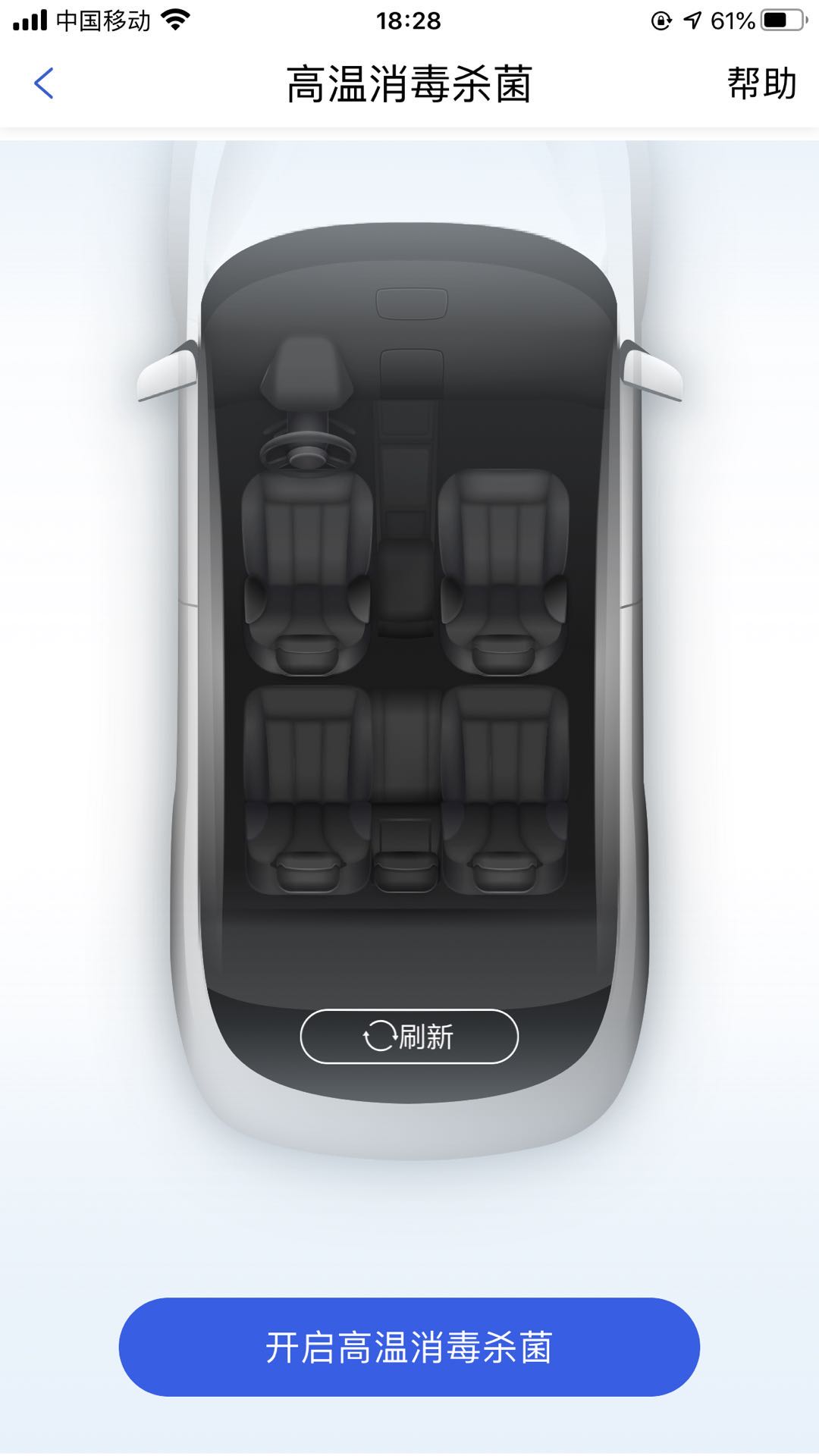 携快乐出发，邀幸福直达—自驾唐DM深圳至洛阳1500公里之旅