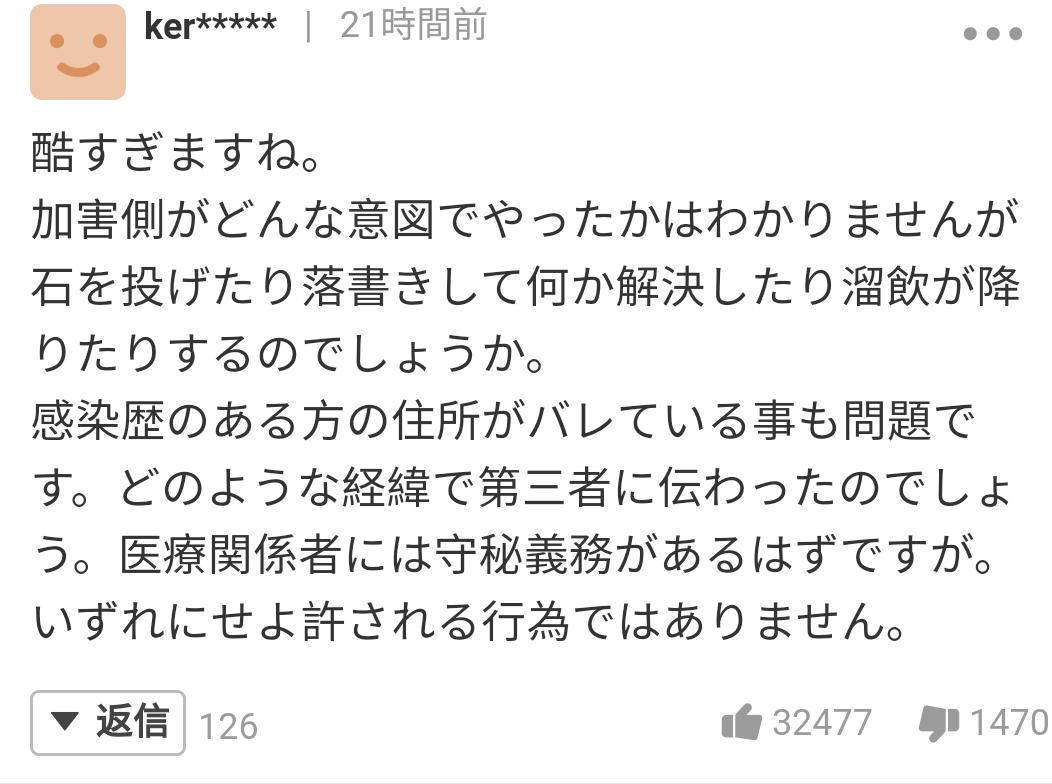 鏃ユ湰棣栫浉鎴寸殑鍙g僵,鏃ユ湰棣栫浉鎴翠笂鍙g僵