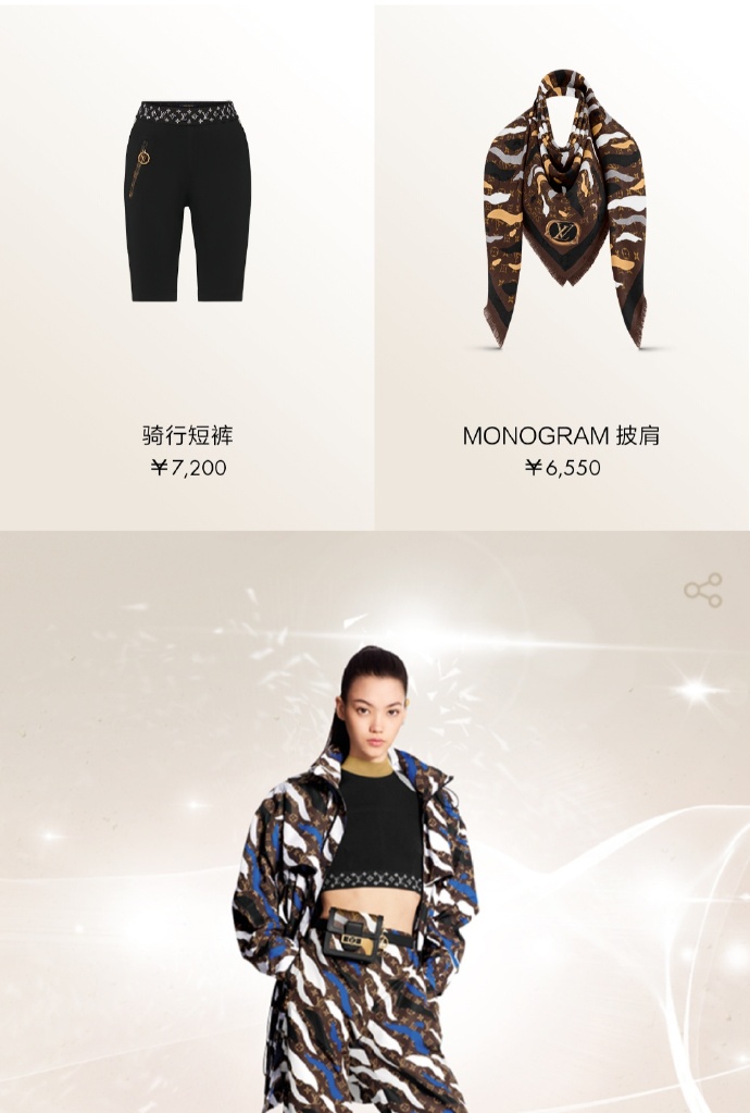 英雄联盟lv联名怎么获得,英雄联盟lv联名皮肤