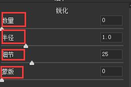 photoshopcameraraw,cameraraw14.0教程完整版