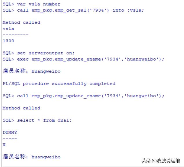 oracle全库导出数据文件,oracle存储过程和函数