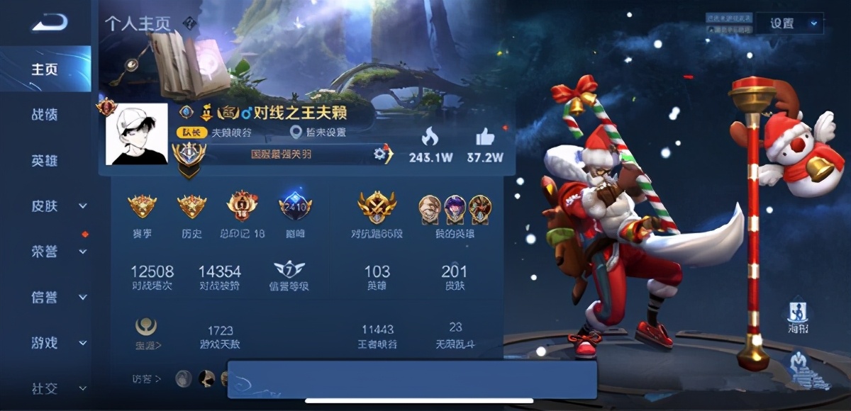 赖神回归打出高光操作,赖神八月七号巅峰赛回放