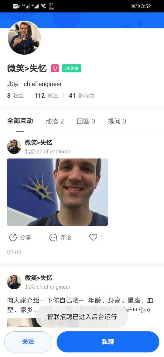 你长得又不漂亮，老外怎么会一眼爱上你？朋友一句话点醒了我