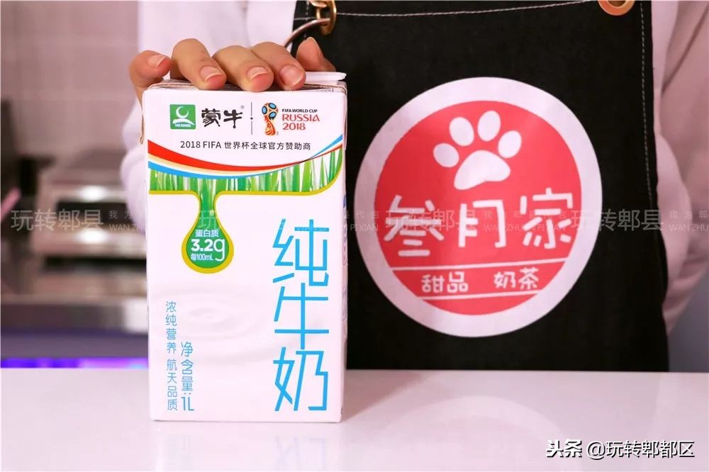 网红粉突袭蜀都万达，叁月家感受宝岛台湾味！