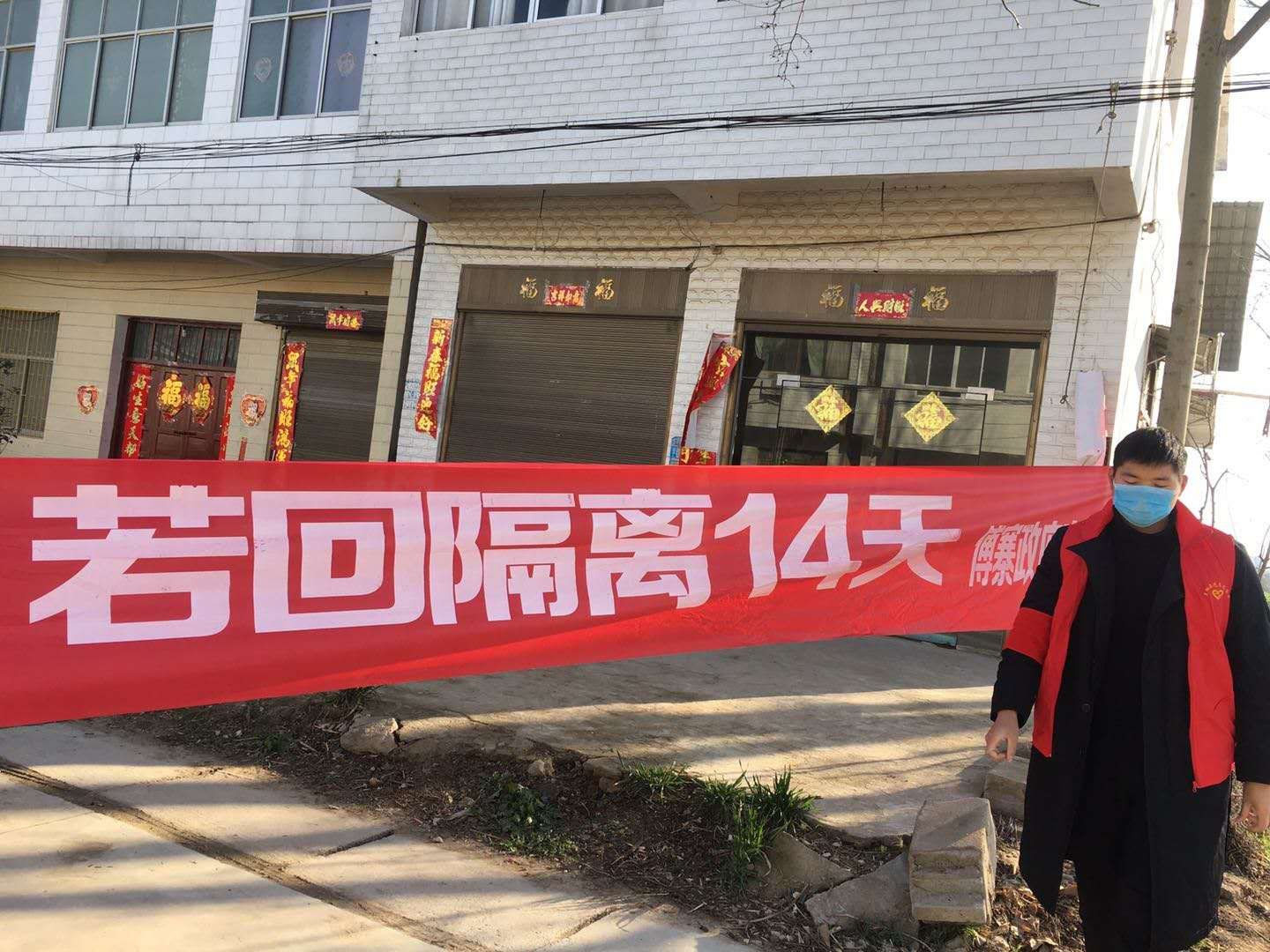 河南正阳傅寨:把疫情一线当课堂大学生倾情献家乡