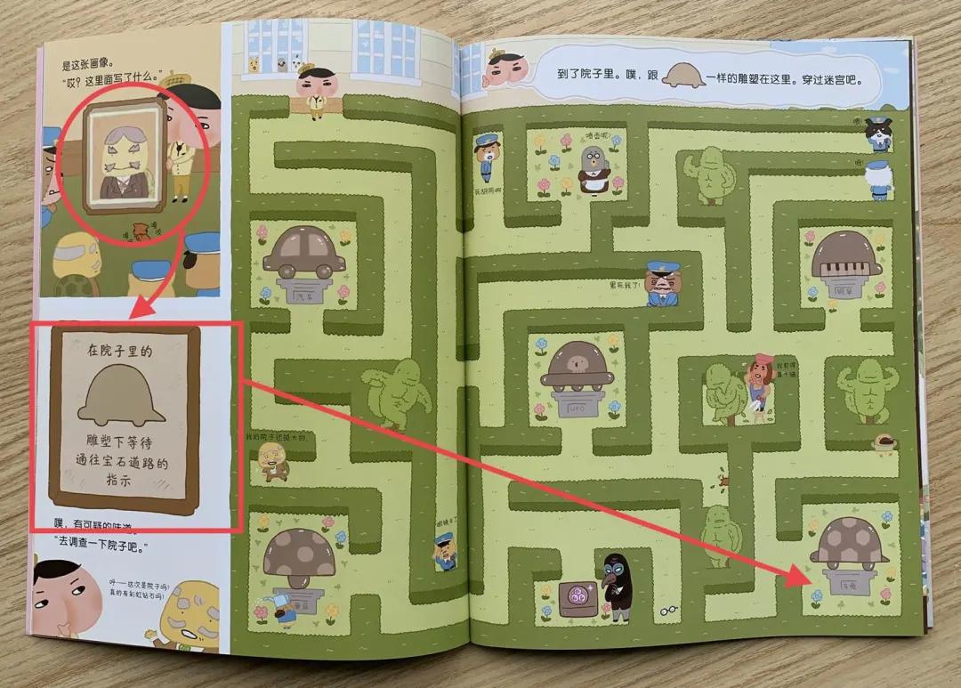 屁屁侦探，天天被留言喊爆的书，我薅来3折还送独家赠品，快抢