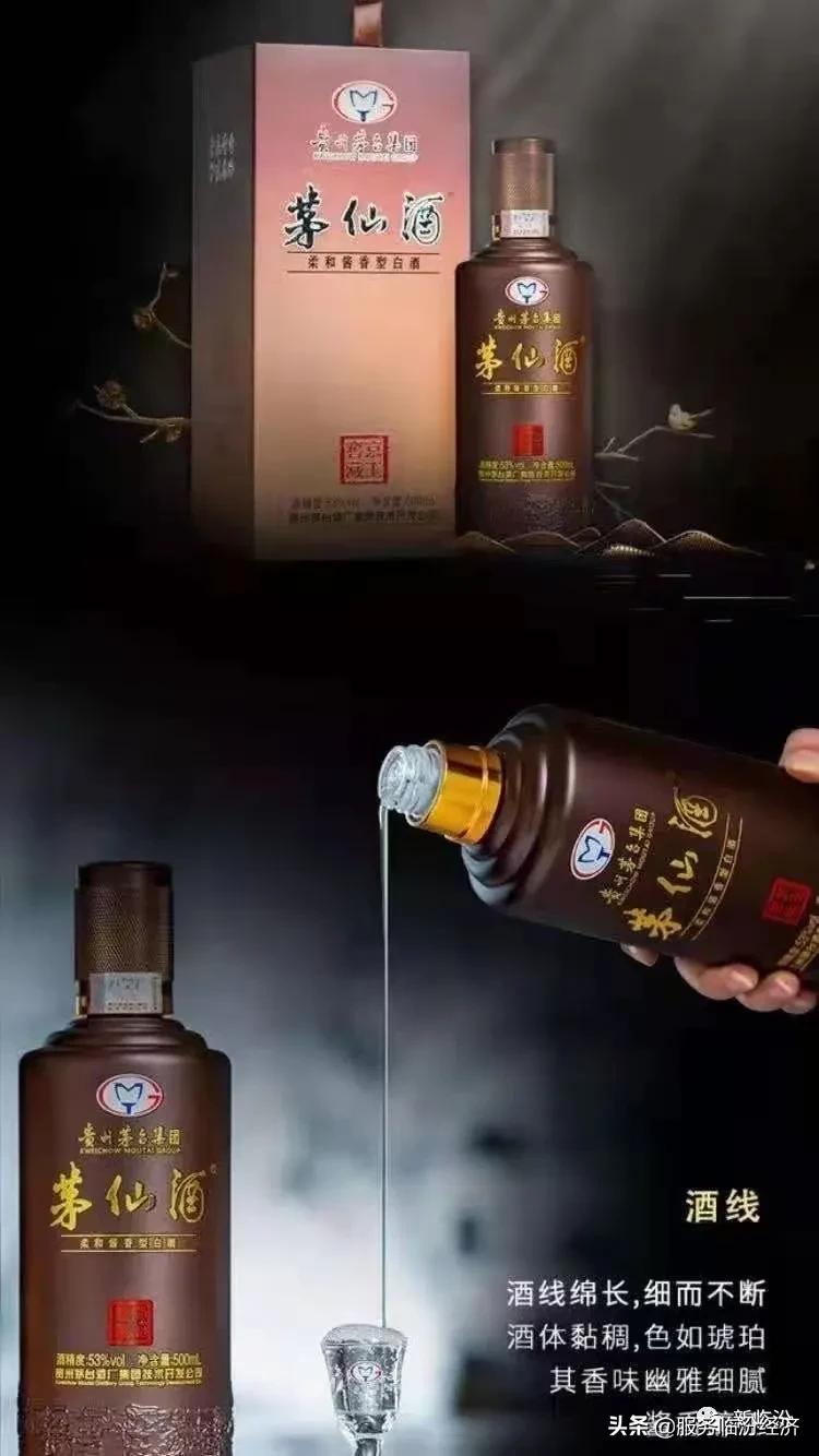 广东茅台酱酒体验馆,茅台镇酱酒体验馆门店