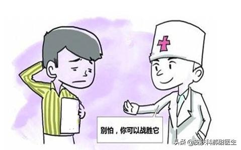 目前治疗斑秃最好的药,儿童脱发斑秃怎么治