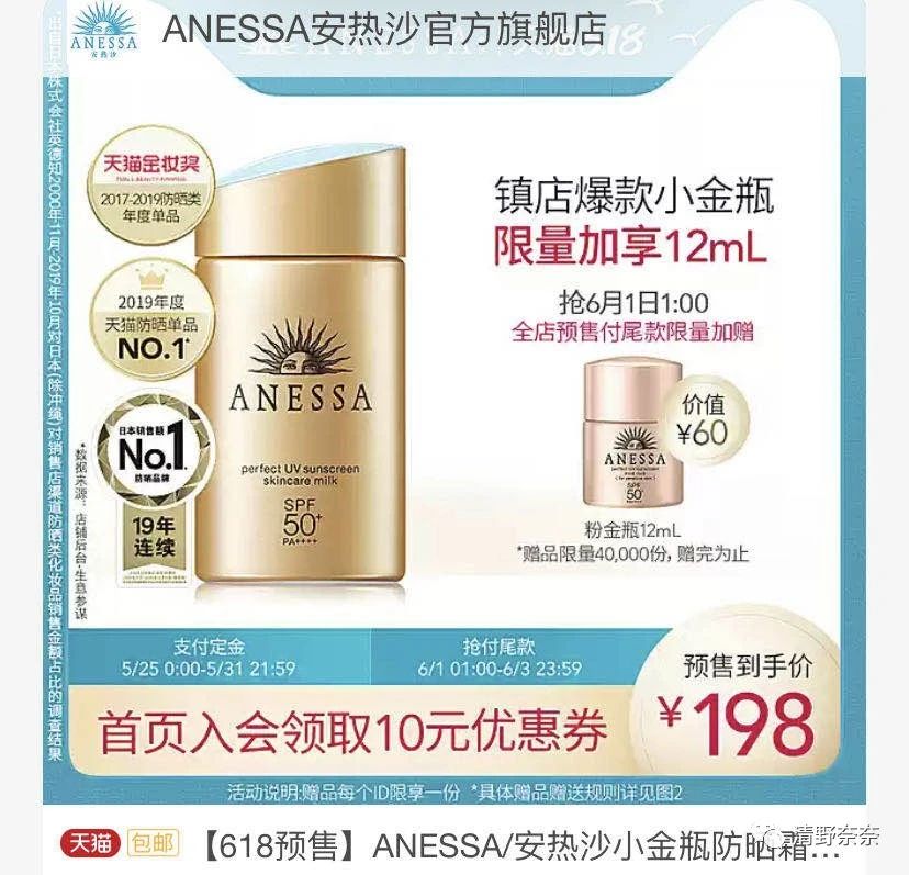 618限时囤货,优惠囤货618