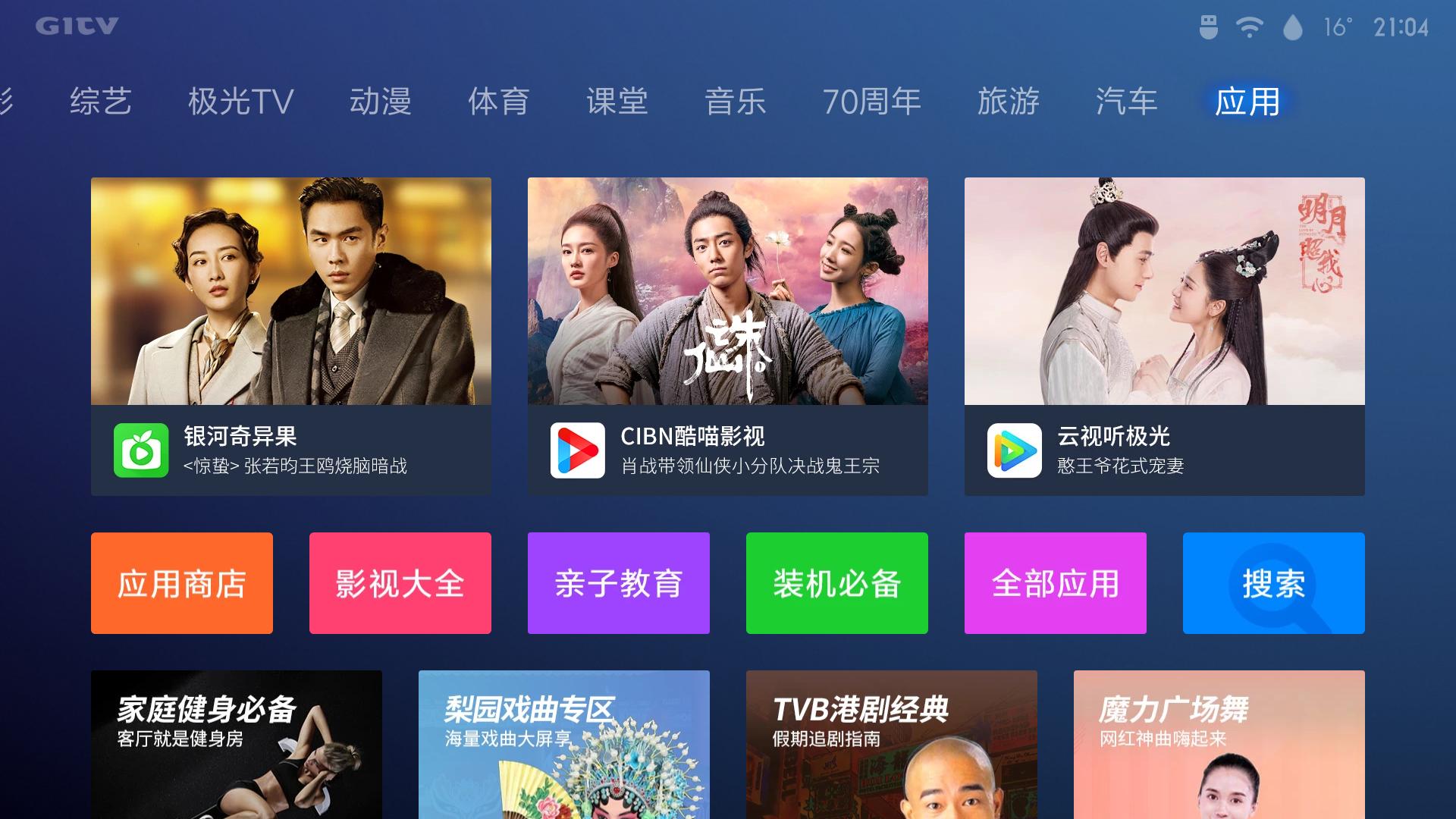 峰米投影仪vogue蓝牙,峰米投影仪voguepro真实感受
