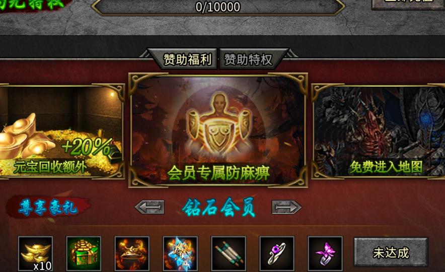 冰雪传奇手游版散人打金玩法新颖,手机冰雪版本传奇打金攻略