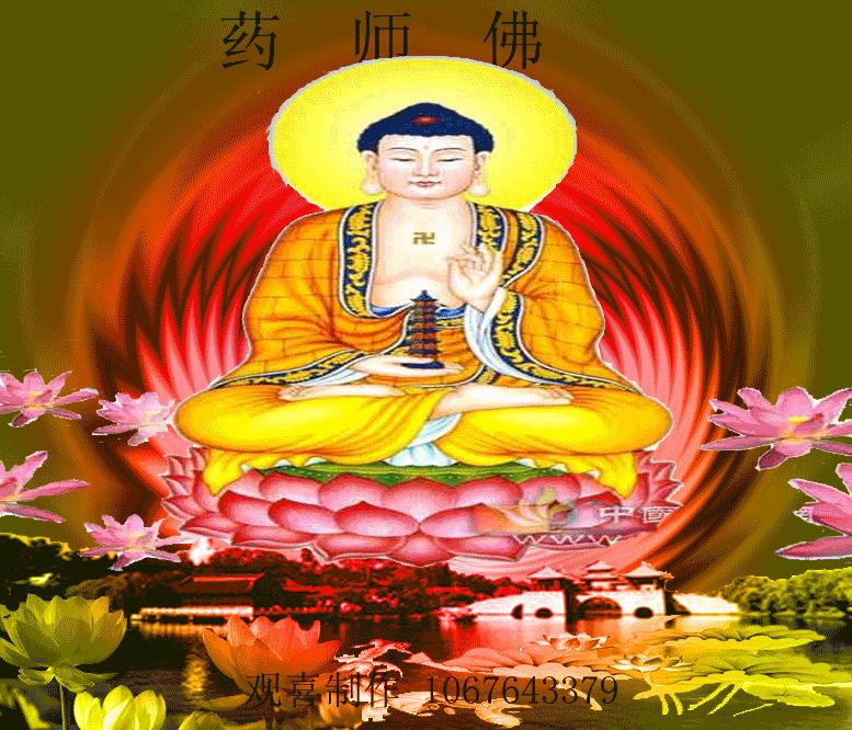 药师光王佛圣诞日哪天,药师王菩萨圣诞日