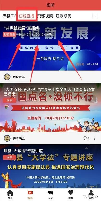 瀹滃鐝欏幙闃冲厜闂斂鐩存挱,鐝欏幙闃冲厜闂斂