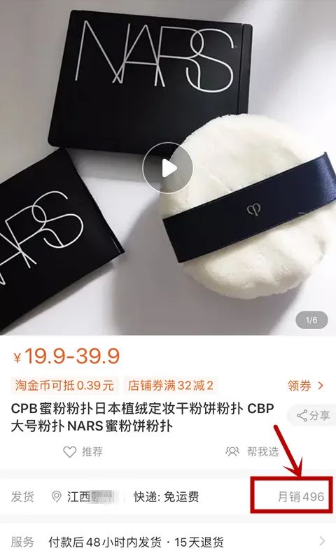成本1元，售出75万元！这些大牌产品出事了