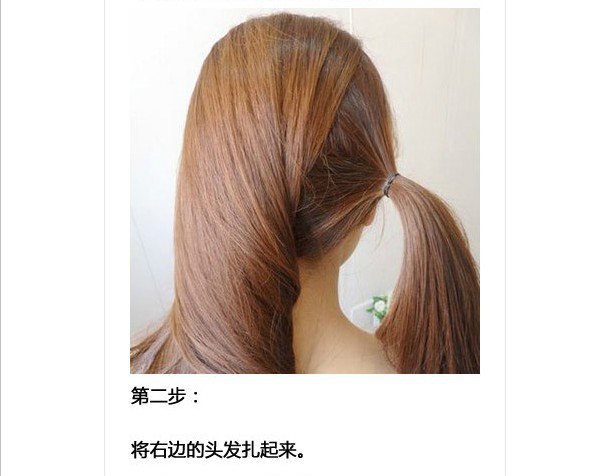 【转载】几百种漂亮头发的编法（第一辑）